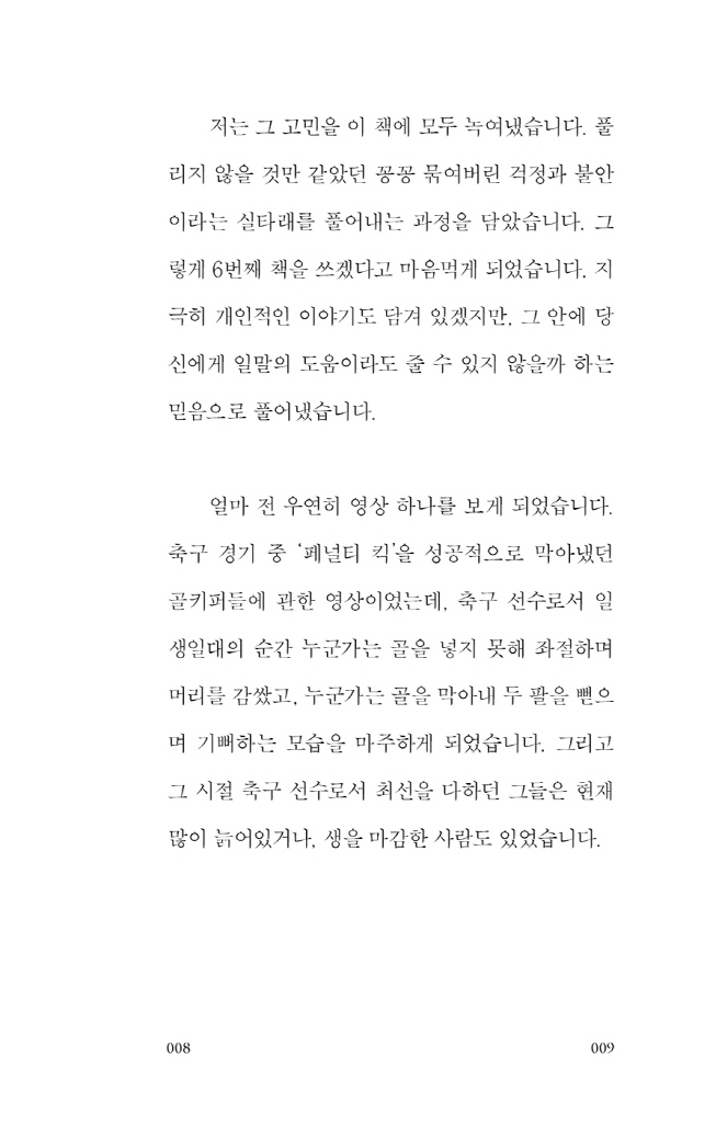 10페이지