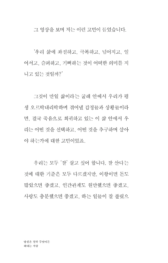 11페이지