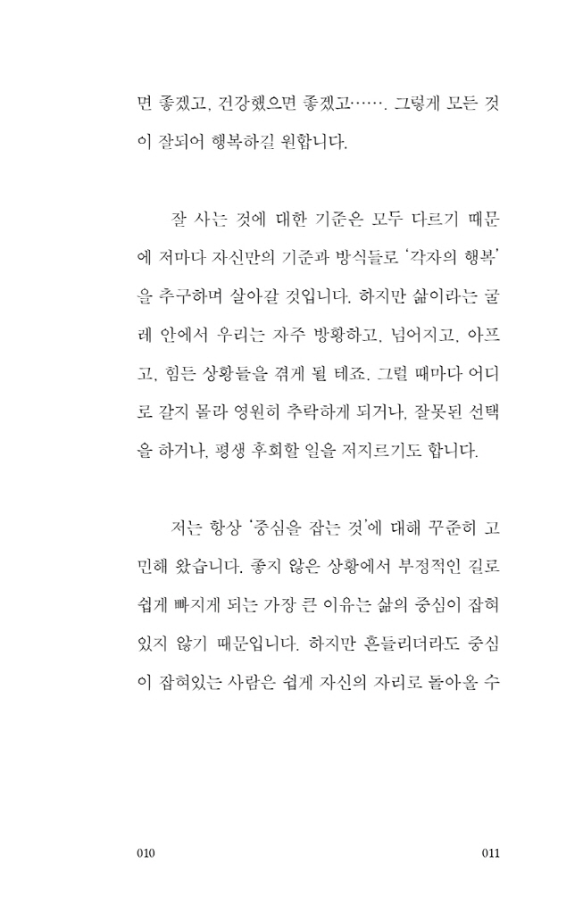 12페이지