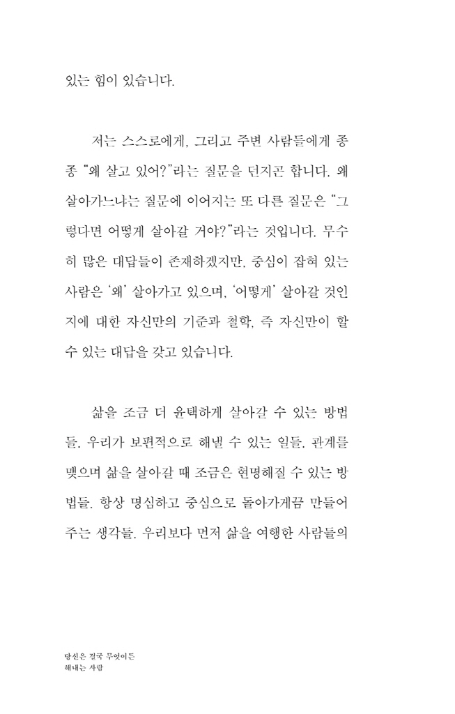 13페이지