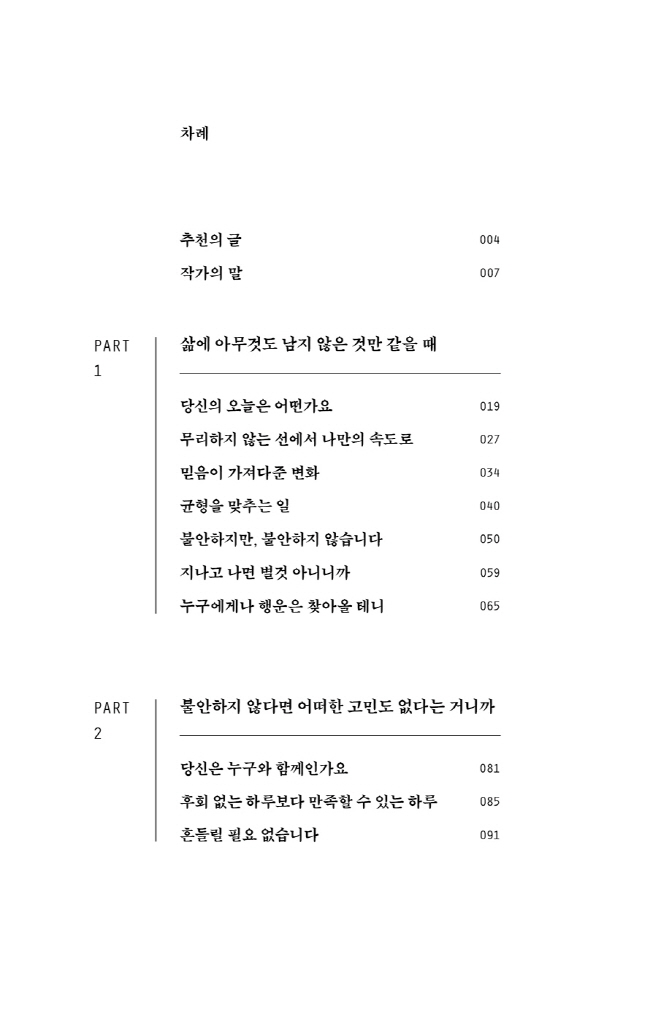 15페이지