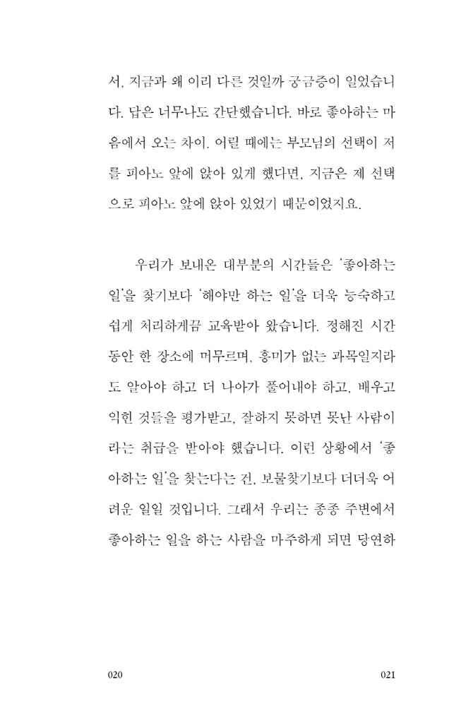 22페이지