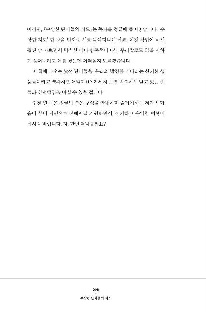 9페이지