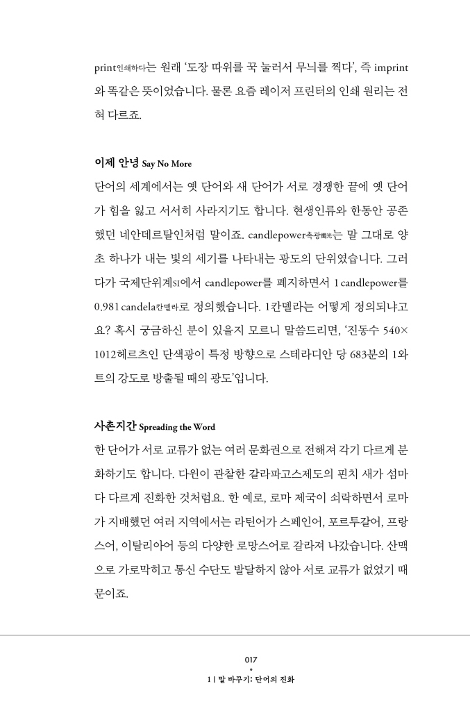 18페이지