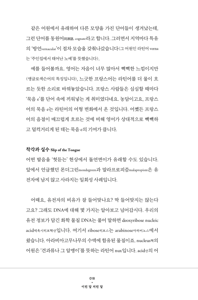 19페이지