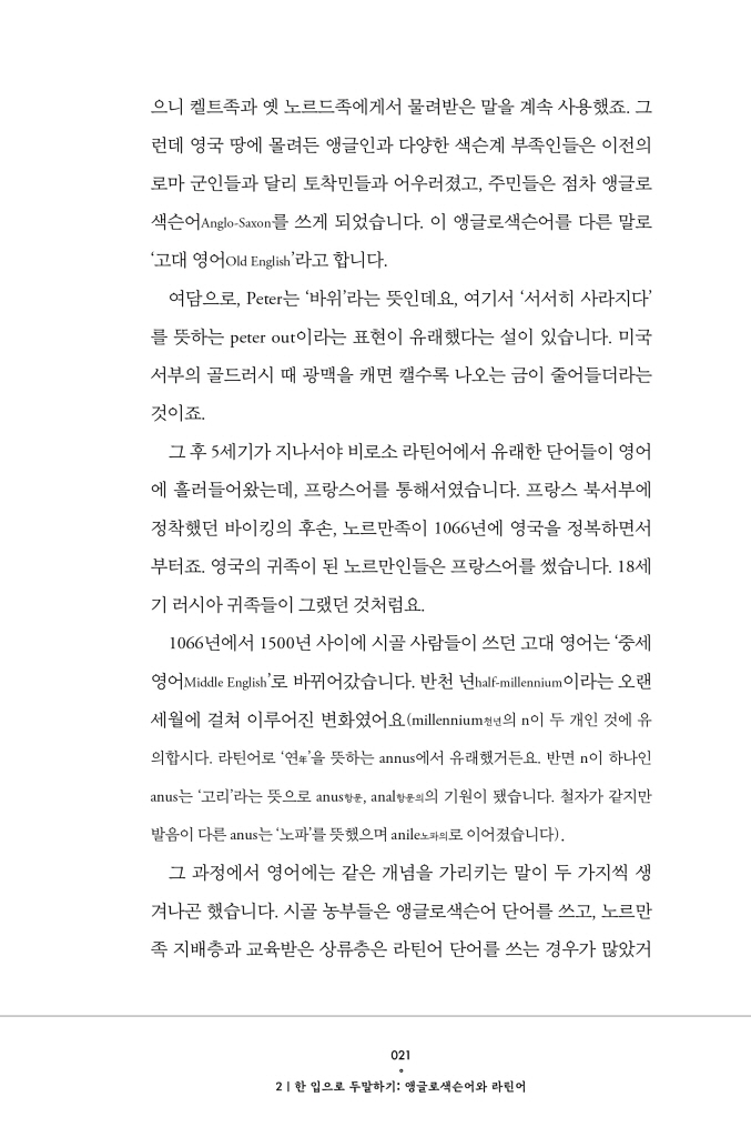 22페이지