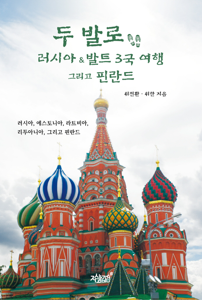 미리보기 표지