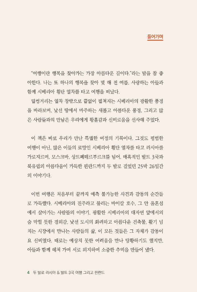 5페이지