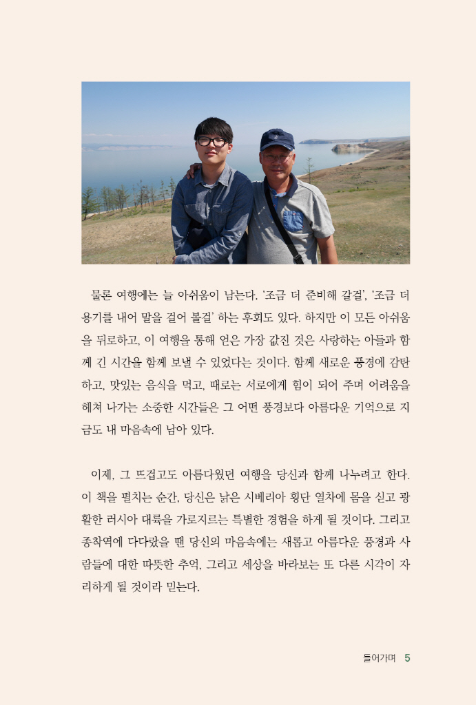 6페이지