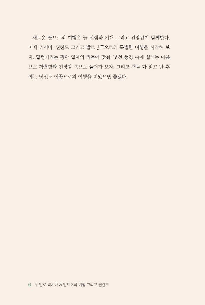 7페이지
