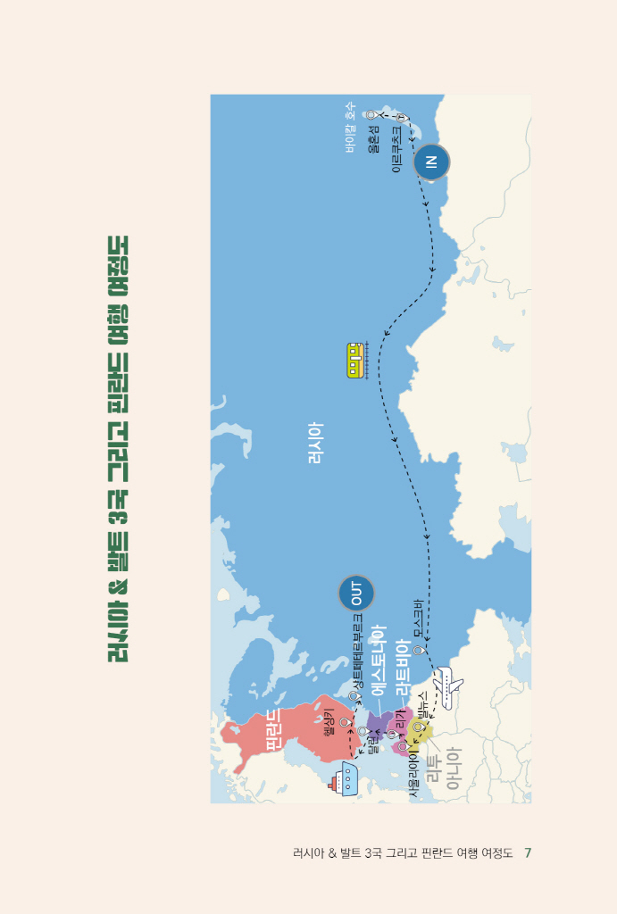 8페이지