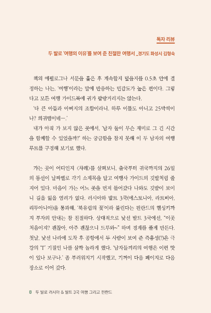 9페이지