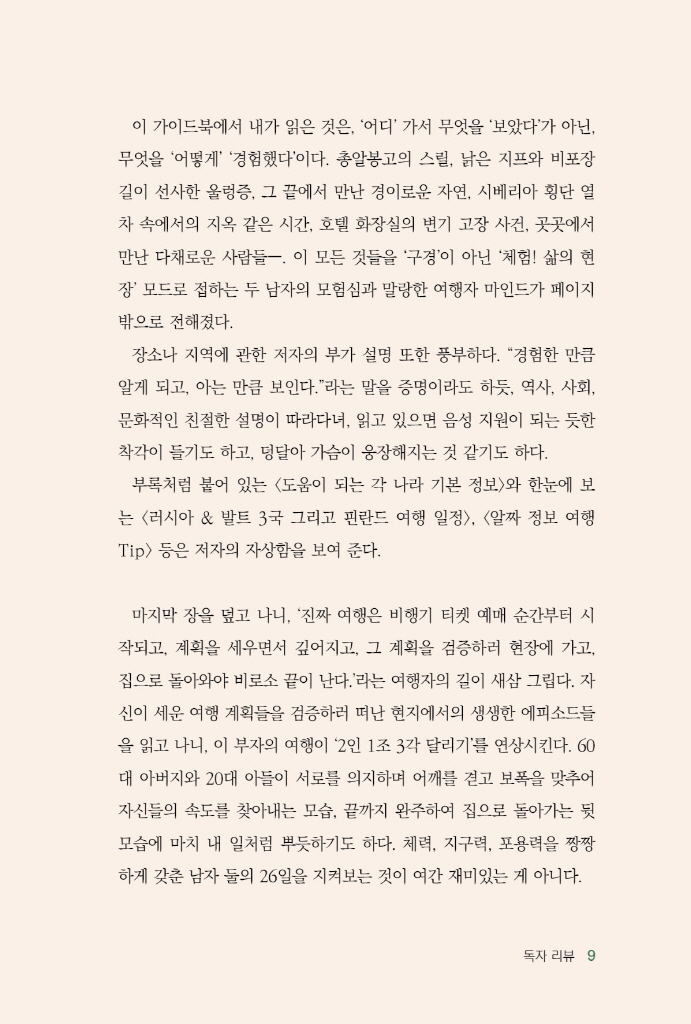 10페이지