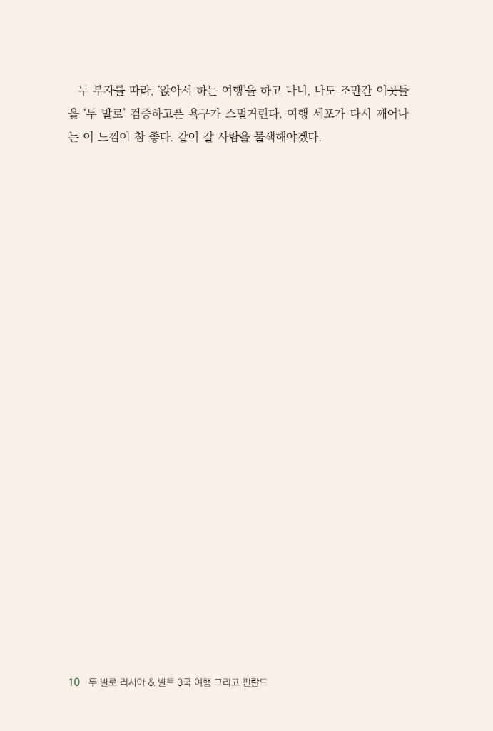 11페이지