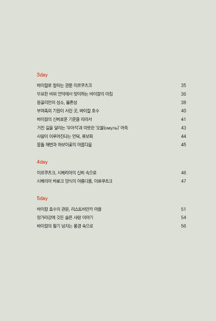 14페이지