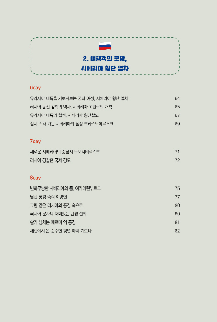 15페이지