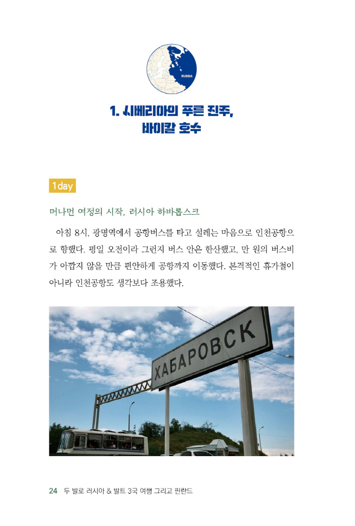 25페이지