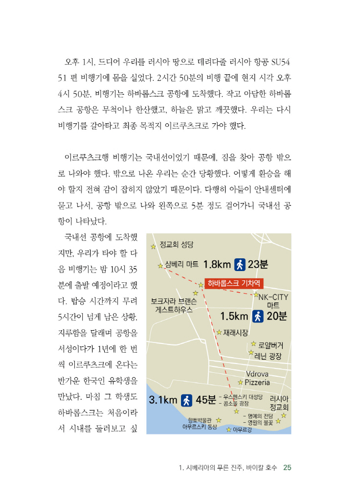 26페이지