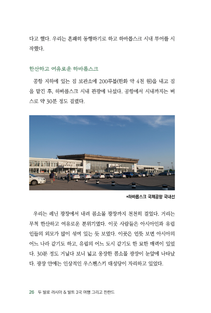 27페이지