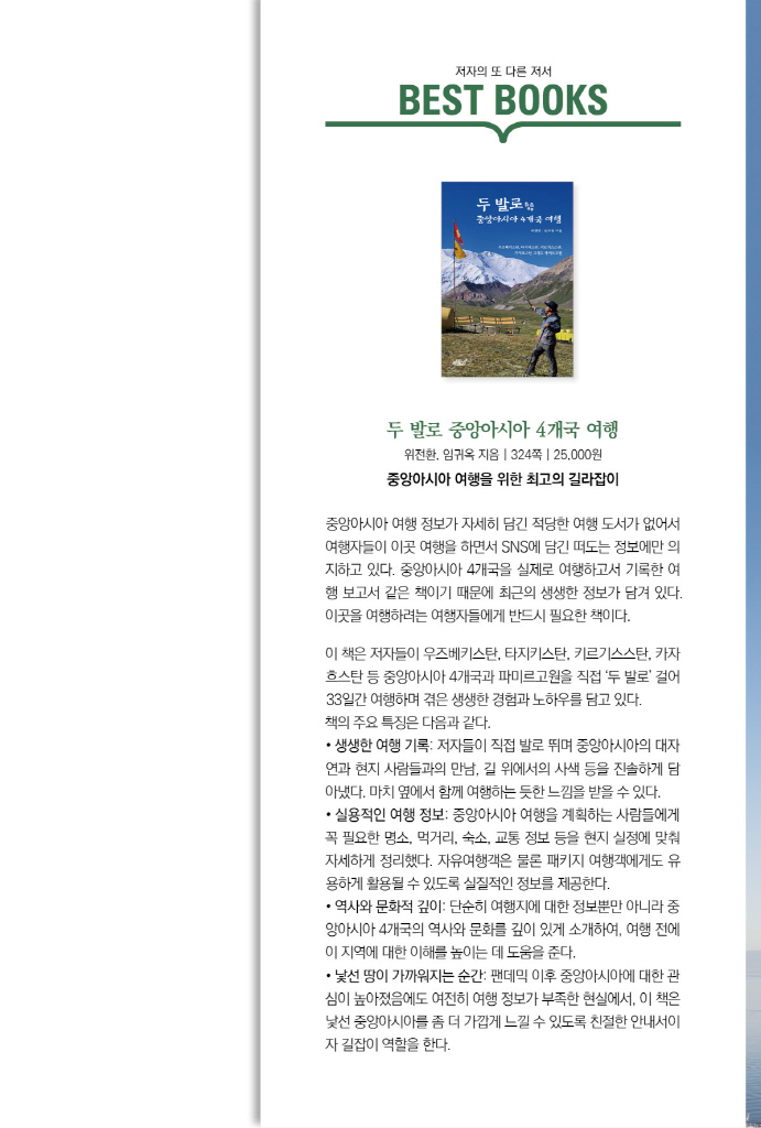 28페이지