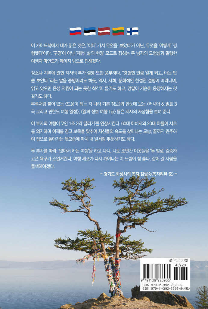 29페이지