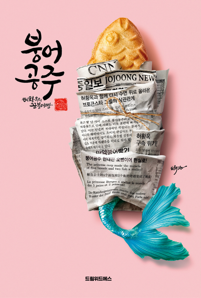 미리보기 표지