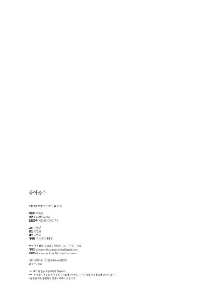 3페이지