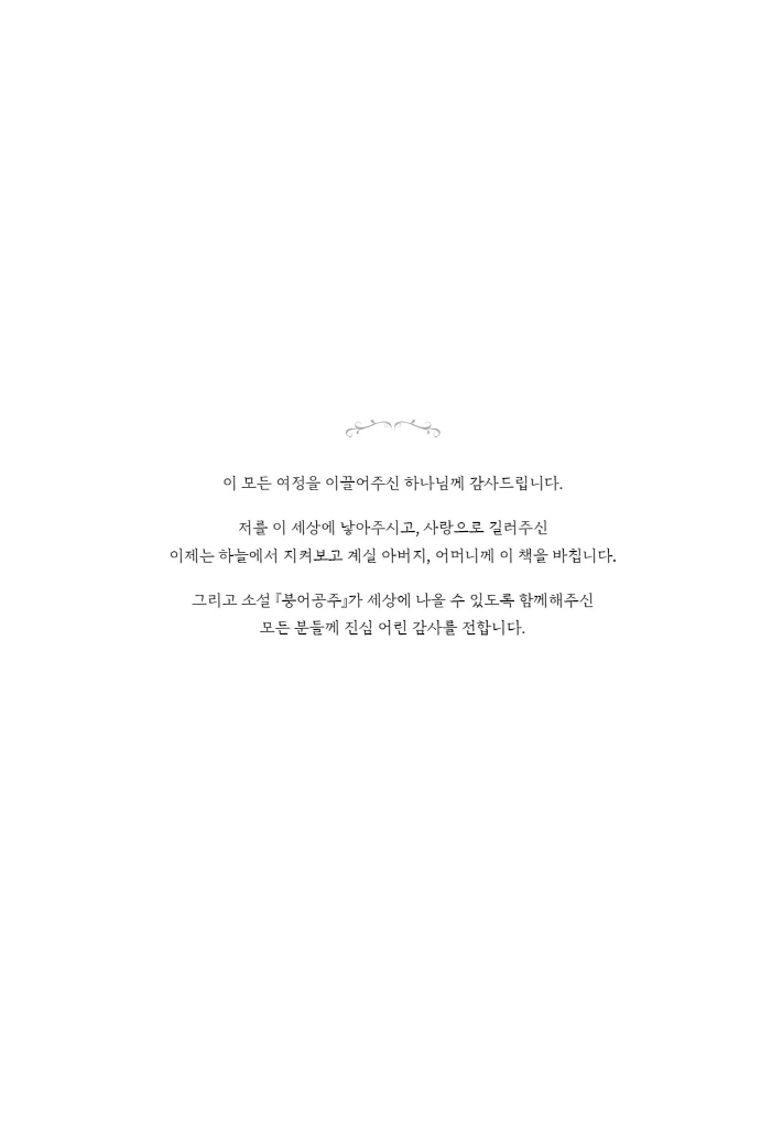 4페이지