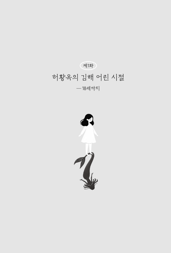 8페이지