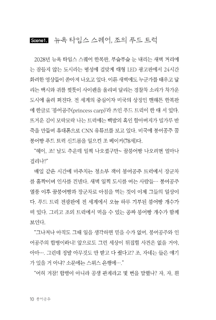 9페이지