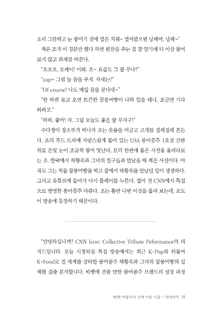 10페이지