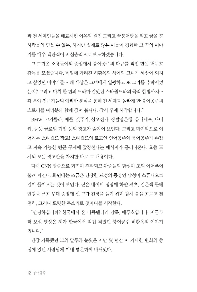11페이지