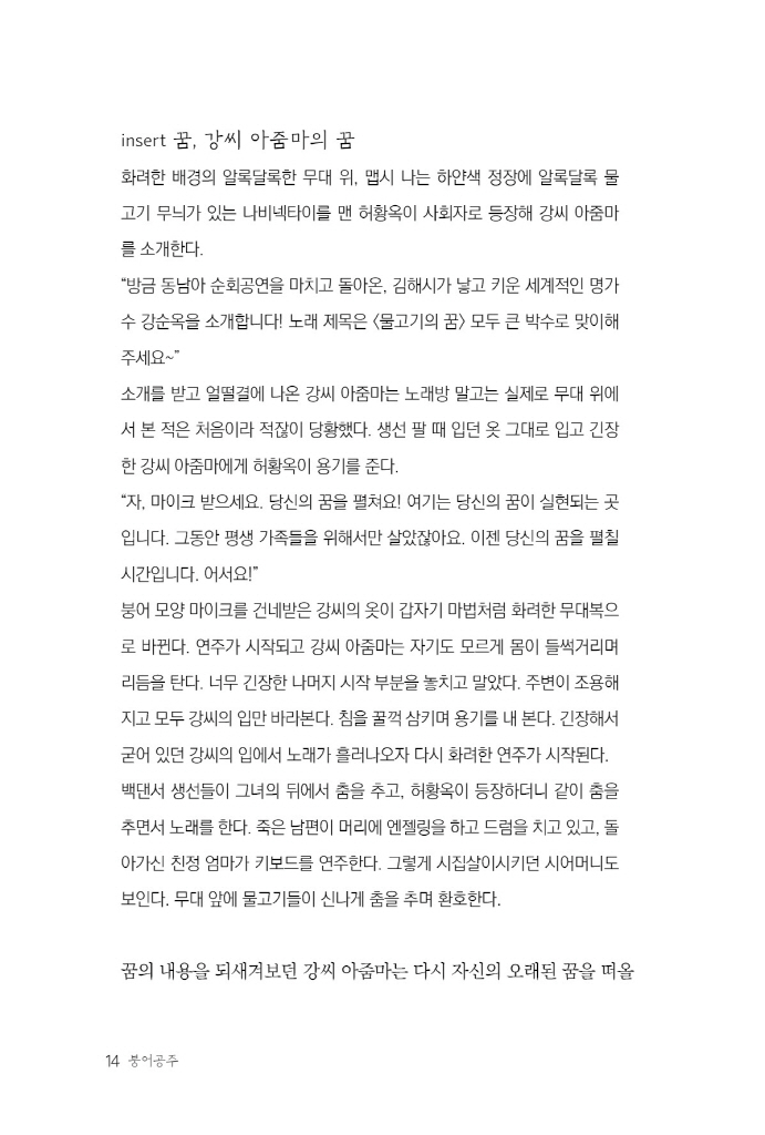 13페이지