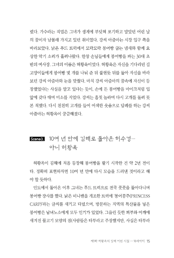 14페이지