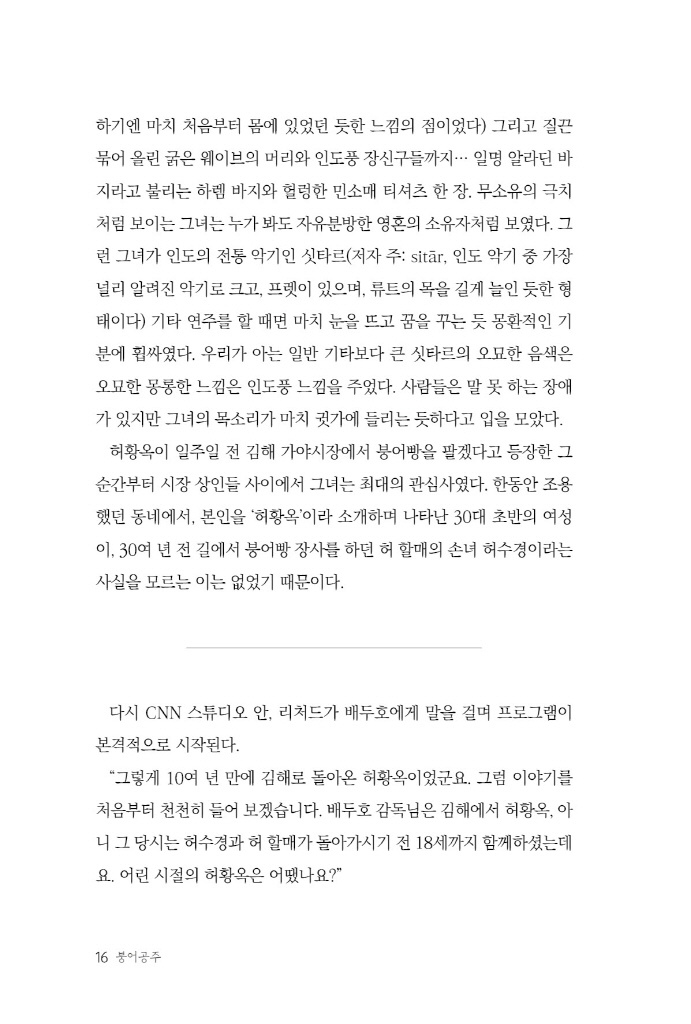15페이지