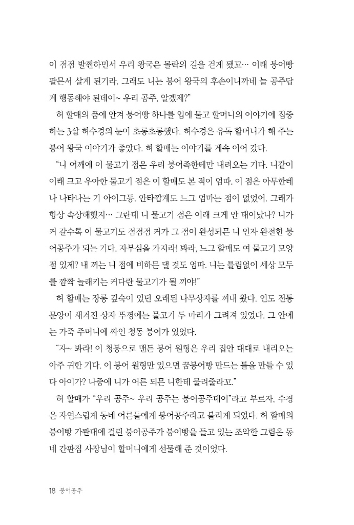 17페이지