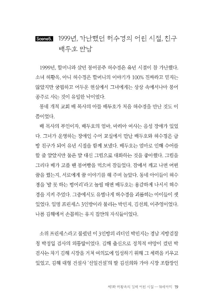 18페이지