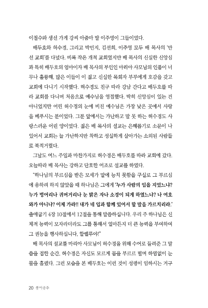 19페이지