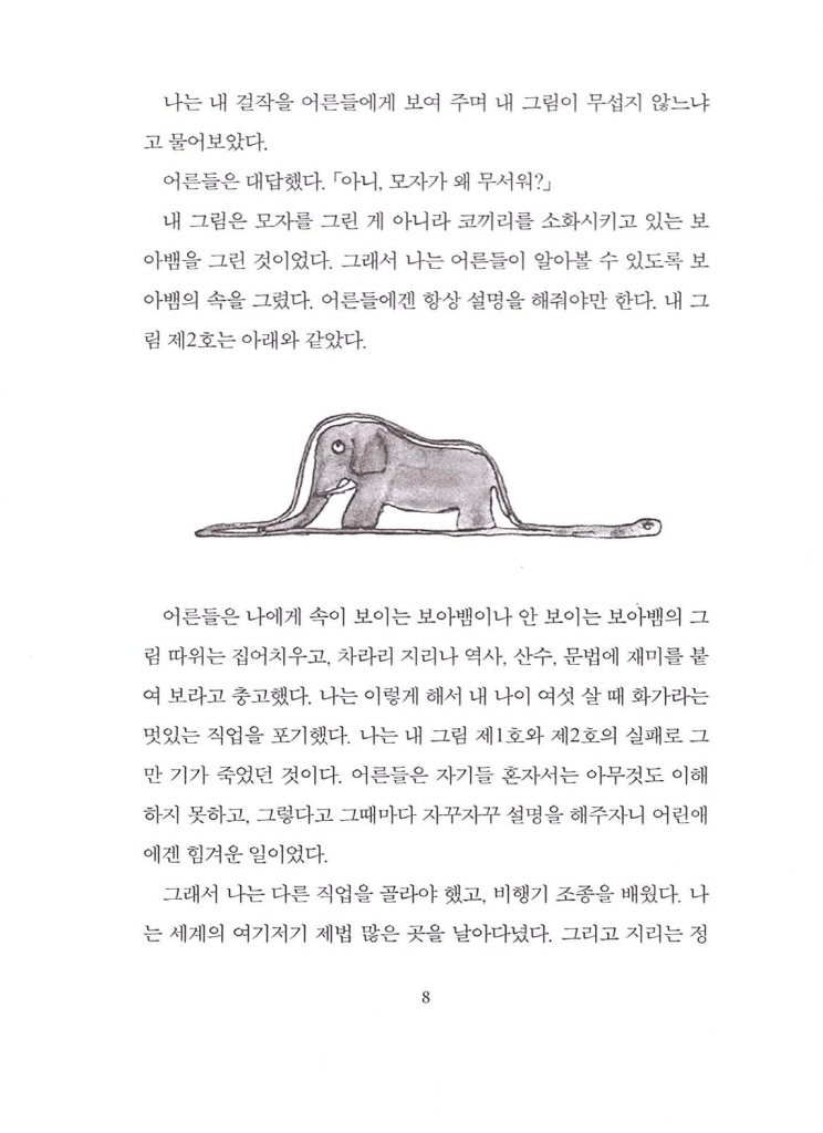 9페이지