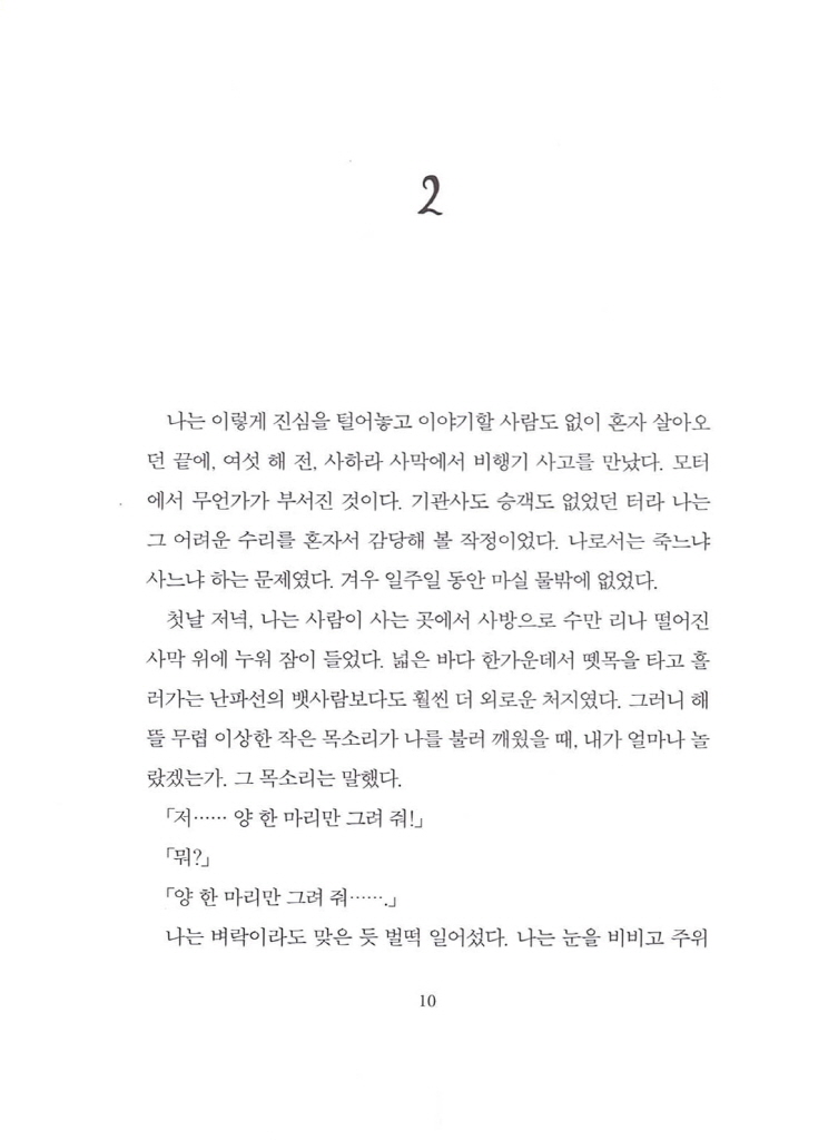 11페이지