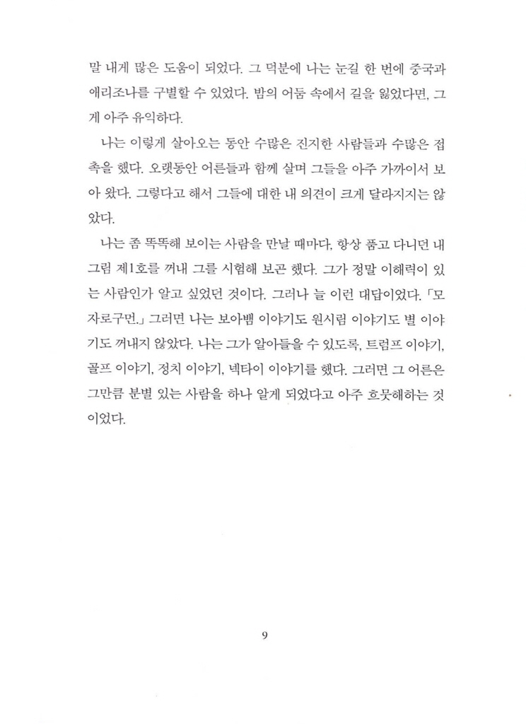 10페이지