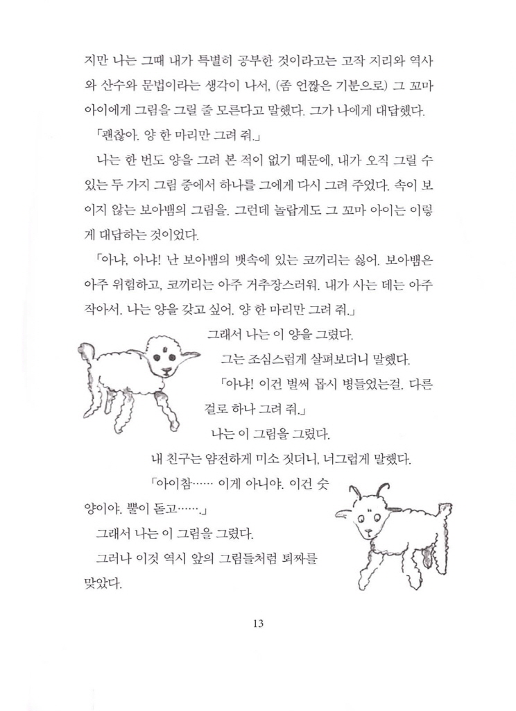 14페이지