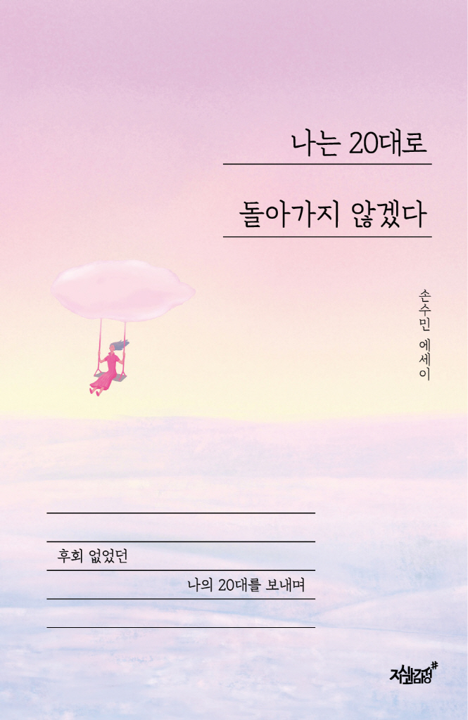 미리보기 표지