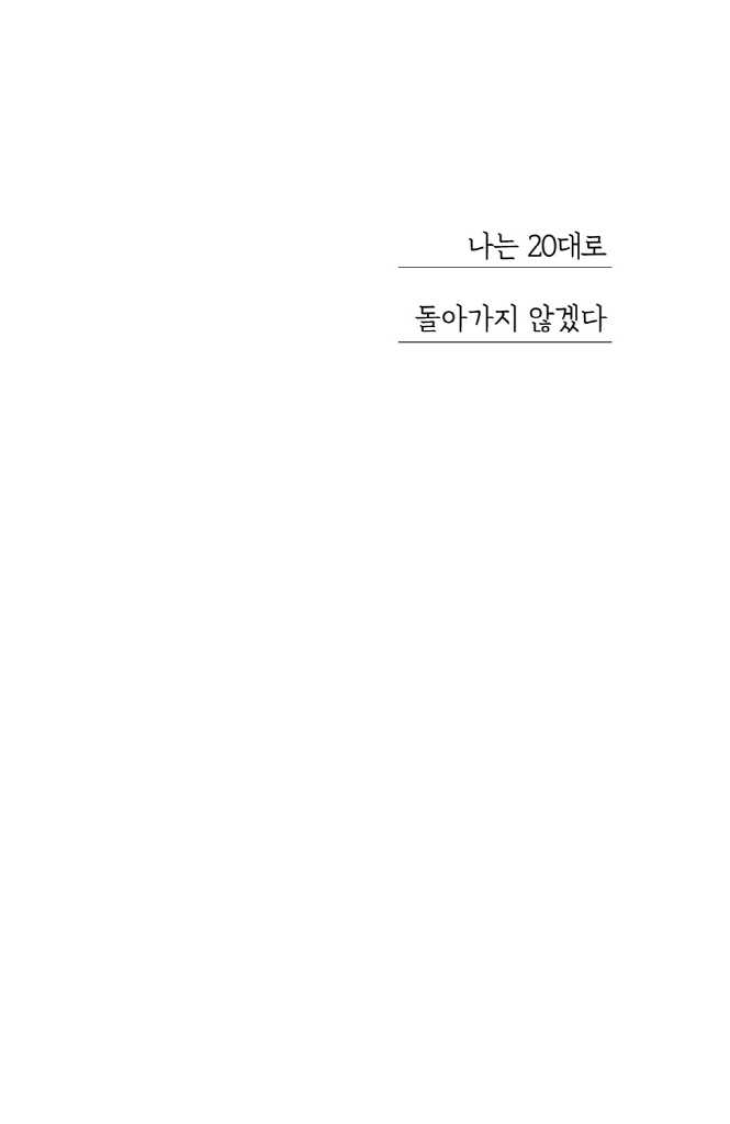 2페이지