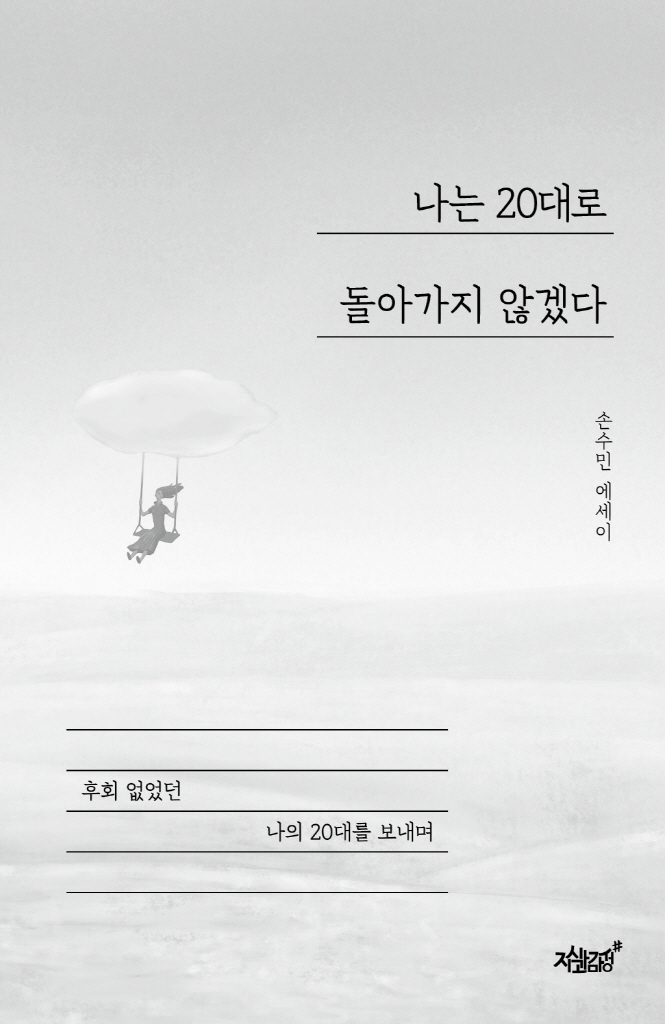 4페이지