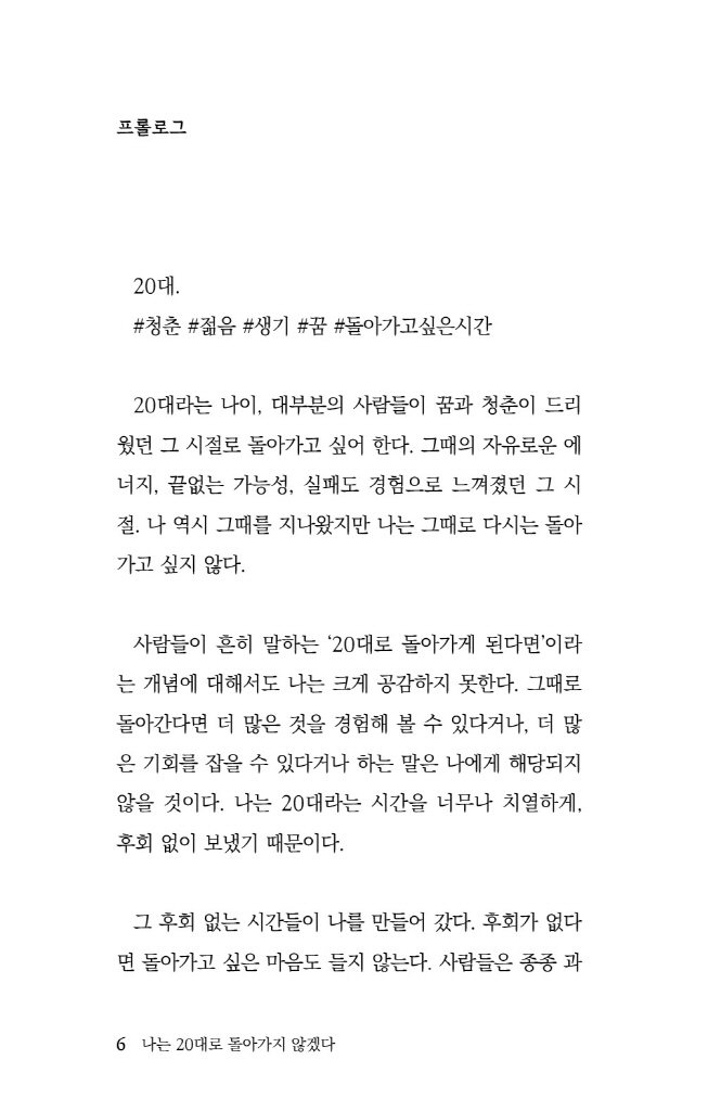 7페이지