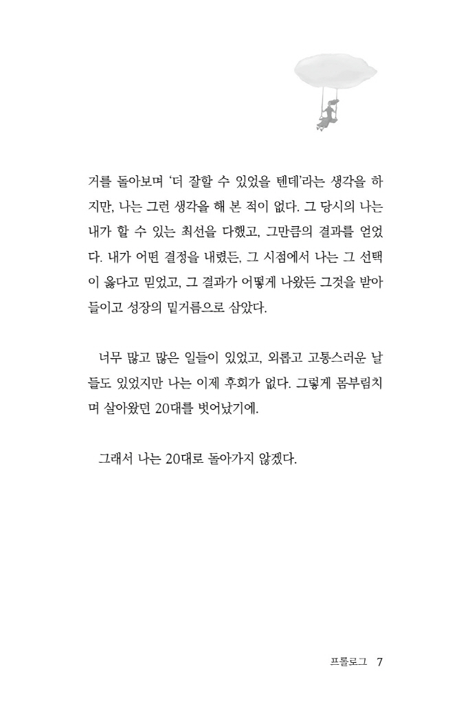 8페이지