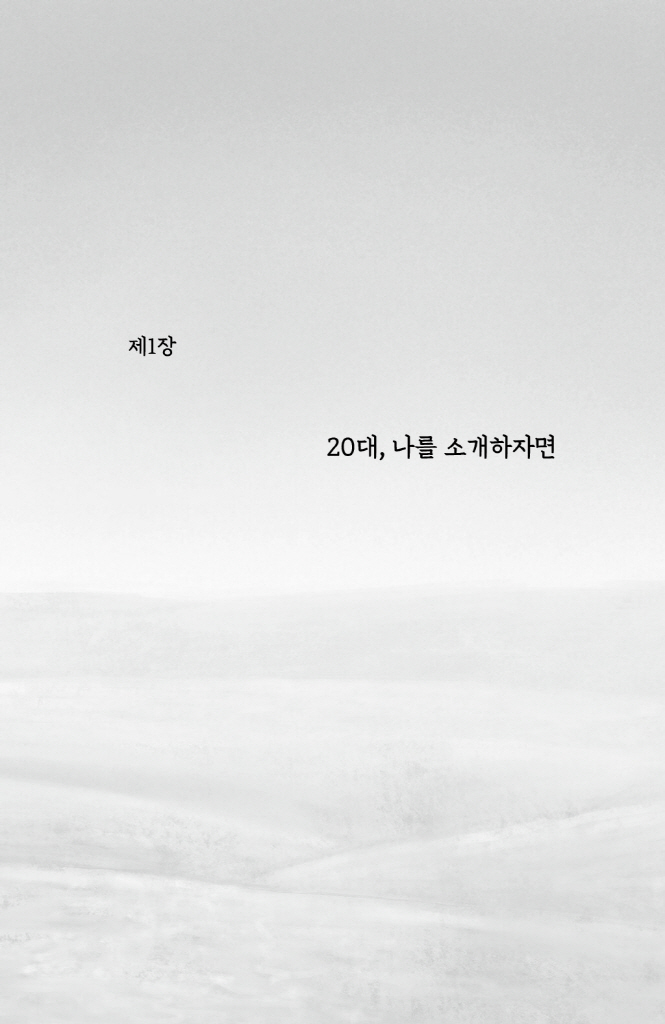 10페이지