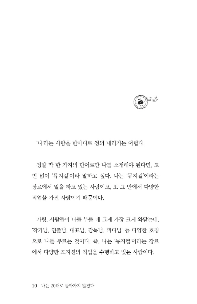 11페이지
