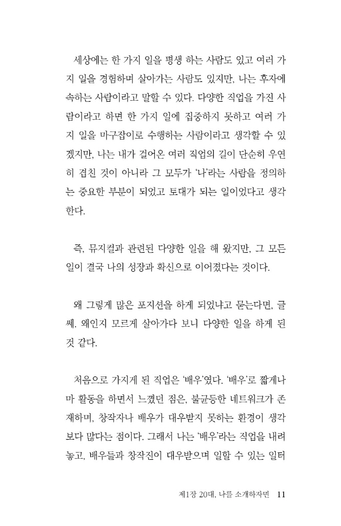12페이지